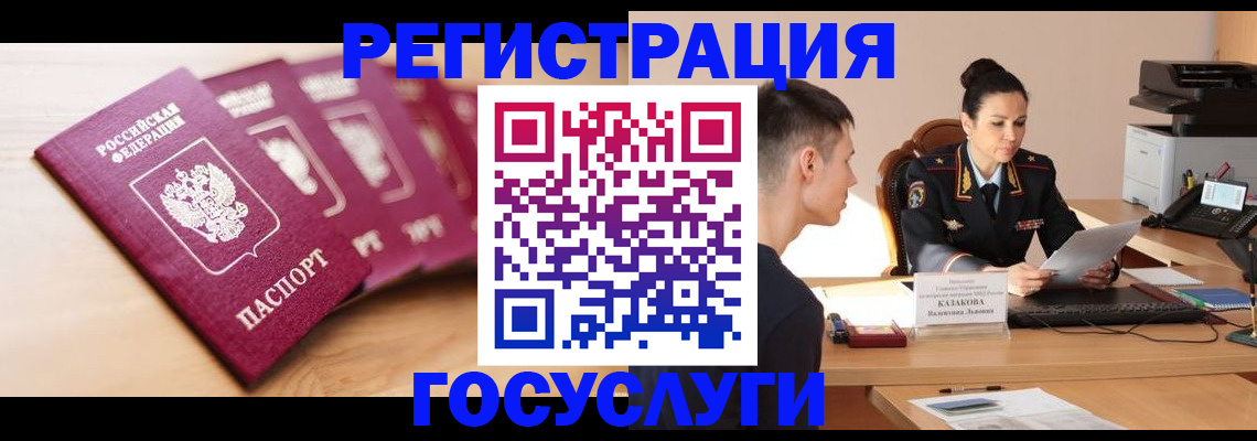 форма 3 в Окуловке