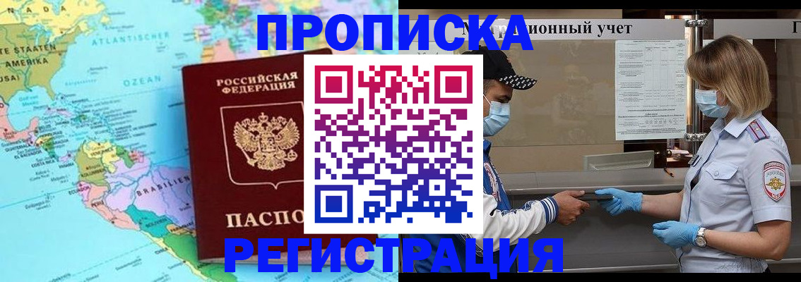 найти адрес прописки в Окуловке